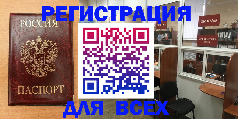 регистрация для дет. сада в Валуйках