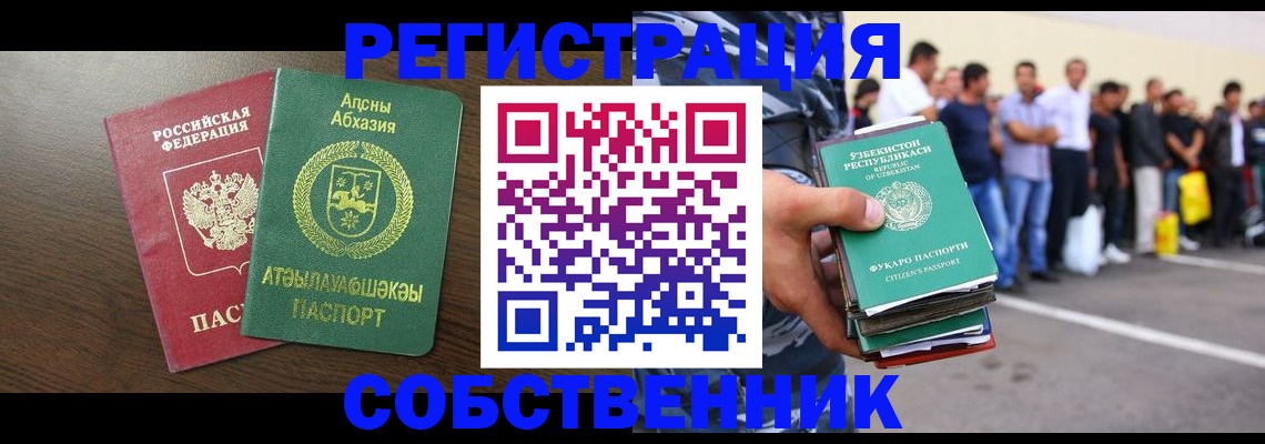 форма 3 в Валуйках